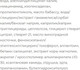 Миниатюра изображения товара Крем для лица SkinpHoria Anti-Acne Skin control Корректирующий (50мл)