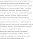 Миниатюра изображения товара Сыворотка для лица SkinpHoria Anti-Pollution Wrinkle Resist Lifting (30мл)