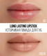 Миниатюра изображения товара Помада для губ Stellary Long lasting lipstick 02 neutral beige (3.8г)
