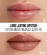 Миниатюра изображения товара Помада для губ Stellary Long lasting lipstick 15 bali brown (3.8г)
