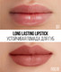 Миниатюра изображения товара Помада для губ Stellary Long lasting lipstick 23 soft coral (3.8г)