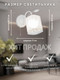 Миниатюра изображения товара Бра Aitin-Pro НББ 03-60-101 / 6222/1 (белый)