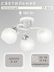 Миниатюра изображения товара Люстра Aitin-Pro НПБ 02-3x60-101 / 6233/3 (белый/хром)