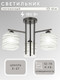 Миниатюра изображения товара Люстра Aitin-Pro НПБ 02-3x60-101 / 6246/3 (черный)