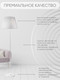 Миниатюра изображения товара Торшер Aitin-Pro НТБ 05-40-103 / 1904 (белый)