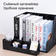Миниатюра изображения товара Органайзер настольный Deli 78981 (черный)