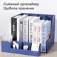 Миниатюра изображения товара Органайзер настольный Deli 78981 (синий)