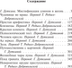 Миниатюра изображения товара Художественная книга АСТ Чудовище во мраке, мягкая обложка (Рампо Эдогава)