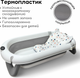 Миниатюра изображения товара Ванночка детская Bubago Felice / BG 149-1 (серый)