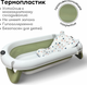 Миниатюра изображения товара Ванночка детская Bubago Felice / BG 149-3 (зеленый)