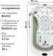Миниатюра изображения товара Ванночка детская Bubago Felice / BG 149-3 (зеленый)