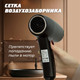 Миниатюра изображения товара Фен настенный Puff 1205Bl (черный)