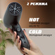 Миниатюра изображения товара Фен настенный Puff 1205Bl (черный)