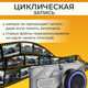 Миниатюра изображения товара Автомобильный видеорегистратор ProVision UltraView