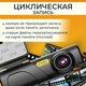 Миниатюра изображения товара Автомобильный видеорегистратор ProVision HawkEye Wi-Fi