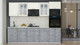 Миниатюра изображения товара Кухонный гарнитур Интерлиния Мила Шато 2.7В (белый/керамика/опал светлый)