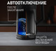 Миниатюра изображения товара Электрочайник Weissgauff WK 1510 Nero BodyCool