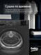 Миниатюра изображения товара Сушильная машина Beko BM3T37220A