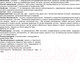 Миниатюра изображения товара Растворитель GoldDecor ПЭТ (10л)