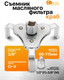 Миниатюра изображения товара Съемник ForceKraft FK-61904A (65820)