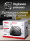 Миниатюра изображения товара Утюг с парогенератором Aresa AR-5502