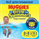 Миниатюра изображения товара Подгузники детские Huggies Little Swimmers 2-3 (14шт)