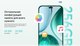 Миниатюра изображения товара Смартфон Honor X8c 8GB/256GB / 5109BQCR (Marrs Green)
