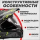 Миниатюра изображения товара Мотошлем LS2 MX702 Pioneer 2 Crazy (L, черный/желтый матовый)
