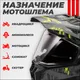 Миниатюра изображения товара Мотошлем LS2 MX702 Pioneer 2 Crazy (L, черный/желтый матовый)