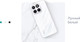 Миниатюра изображения товара Смартфон Honor X8c 6GB/128GB (Moonlight White)