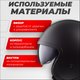 Миниатюра изображения товара Мотошлем LS2 OF599 Spitfire 2 Solid (XS, черный матовый)