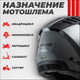 Миниатюра изображения товара Мотошлем LS2 OF600 Copter 2 (M, серый матовый)