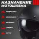 Миниатюра изображения товара Мотошлем LS2 OF601 Bob 2 Solid (S, черный матовый)