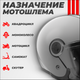 Миниатюра изображения товара Мотошлем LS2 OF620 Classy Solid (XL, серый)
