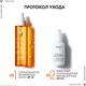 Миниатюра изображения товара Масло солнцезащитное Vichy Capital Soleil Cell Protect SPF 30 (200мл)