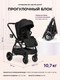 Миниатюра изображения товара Детская универсальная коляска Farfello Camille Comfort 2 в 1 / CMC (черный)