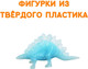 Миниатюра изображения товара Набор фигурок игровых Bumbaram Светящиеся динозавры / G-43