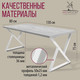 Миниатюра изображения товара Обеденный стол Millwood Дели Л 130x80x75 (бетон/металл белый)