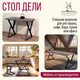 Миниатюра изображения товара Обеденный стол Millwood Дели Л 120x70x75 (сосна пасадена/металл черный)