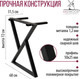 Миниатюра изображения товара Обеденный стол Millwood Дели Л 120x70x75 (сосна пасадена/металл черный)