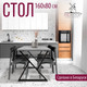 Миниатюра изображения товара Обеденный стол Millwood Дели Л 160x80x75 (бетон/металл черный)