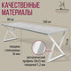 Миниатюра изображения товара Обеденный стол Millwood Дели Л 160x80x75 (бетон/металл белый)