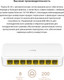 Миниатюра изображения товара Коммутатор Cudy FS108D