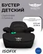 Миниатюра изображения товара Бустер Martin Noir Right Fix (Elite Black)