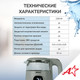 Миниатюра изображения товара Электрочайник Atlanta ATH-2540 (зеленый)