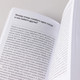 Миниатюра изображения товара Книга Альпина Легко ли плыть в сиропе? Мягкая обложка (Эрлих Генрих, Комаров Сергей)