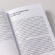 Миниатюра изображения товара Книга Альпина Легко ли плыть в сиропе? Мягкая обложка (Эрлих Генрих, Комаров Сергей)