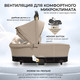 Миниатюра изображения товара Детская универсальная коляска Sweet Baby Nuvola 2в1 (Almond Beige)
