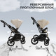 Миниатюра изображения товара Детская универсальная коляска Sweet Baby Nuvola 2в1 (Almond Beige)