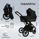 Миниатюра изображения товара Детская универсальная коляска Sweet Baby Nuvola Air 2в1 (Moon Black)